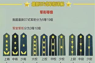 斯特林半场数据：2射1正3打1失单刀 丢失球权11次 评分6.9